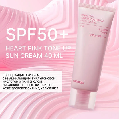 Celimax Heart Pink Tone Up Sun Cream SPF50+ PA++++ 40ml